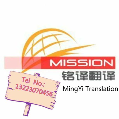 翻译服务黄页与公司名录