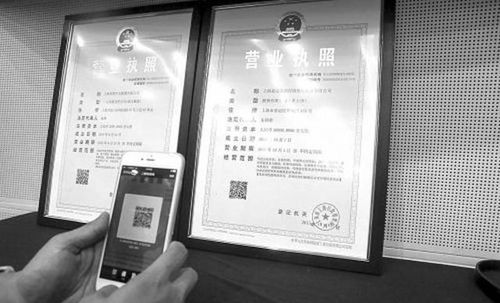 营业执照翻译服务的三大要点 知行翻译公司为您详解