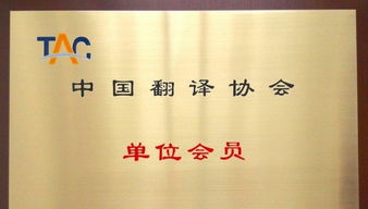 深圳最便宜的翻译服务 优质翻译，50元起